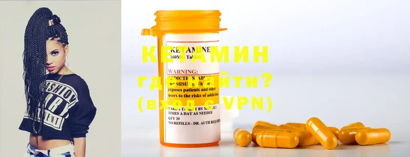 закладки  Верхняя Салда  КЕТАМИН ketamine 