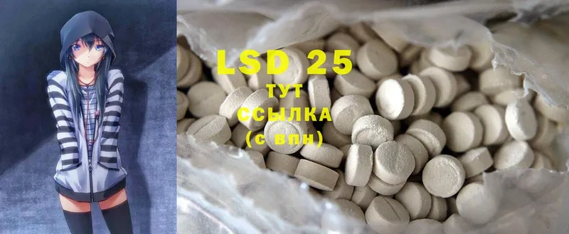 Лсд 25 экстази ecstasy  цена наркотик  Верхняя Салда 