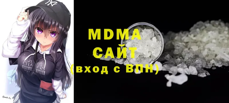 где найти наркотики  Верхняя Салда  MDMA кристаллы 